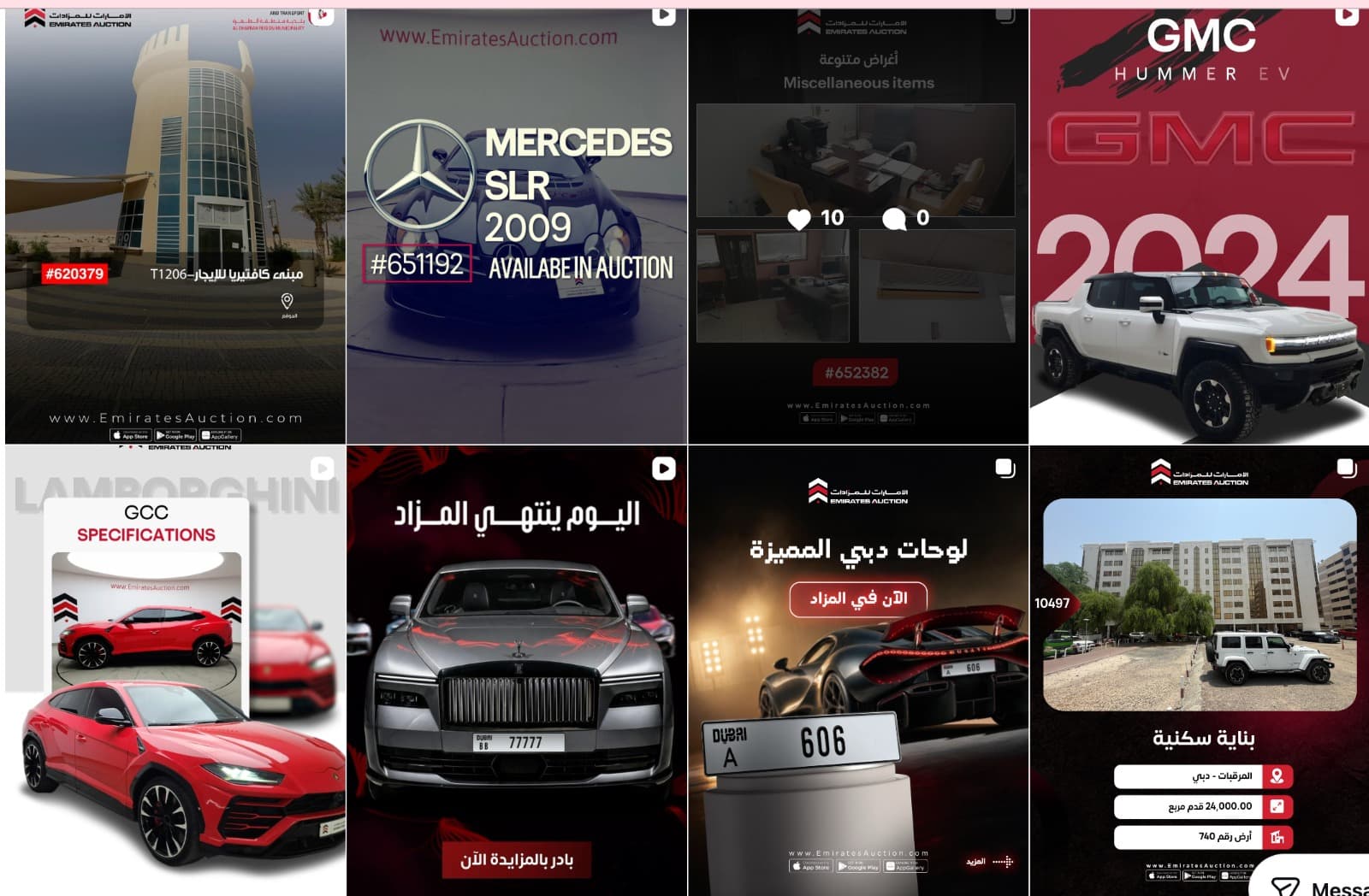 Emirates Auction